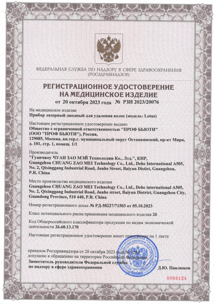2025-08-26_12-13-33-1.png